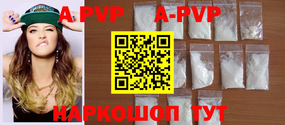 Alpha-PVP VHQ Луховицы