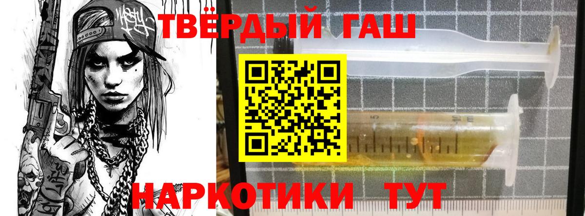 продажа наркотиков  Луховицы  Гашиш hashish  ГАШ 40% ТГК 