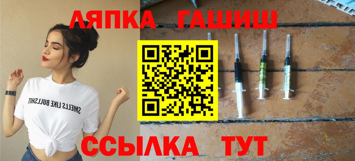 Гашиш 40% ТГК Луховицы