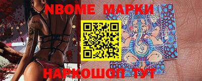 мескалин Абакан