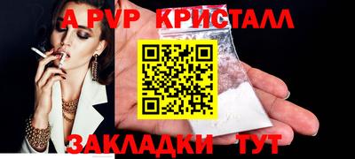 мескалин Абакан