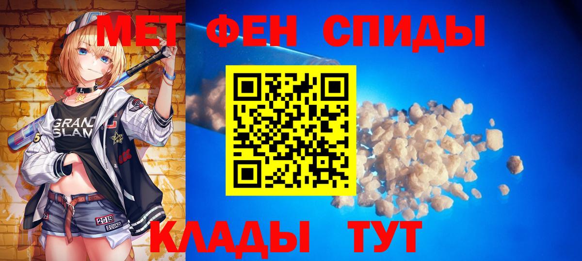 Первитин витя  Луховицы 