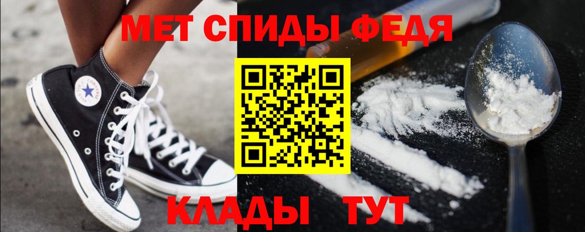 МЕТАМФЕТАМИН Декстрометамфетамин 99.9% Луховицы