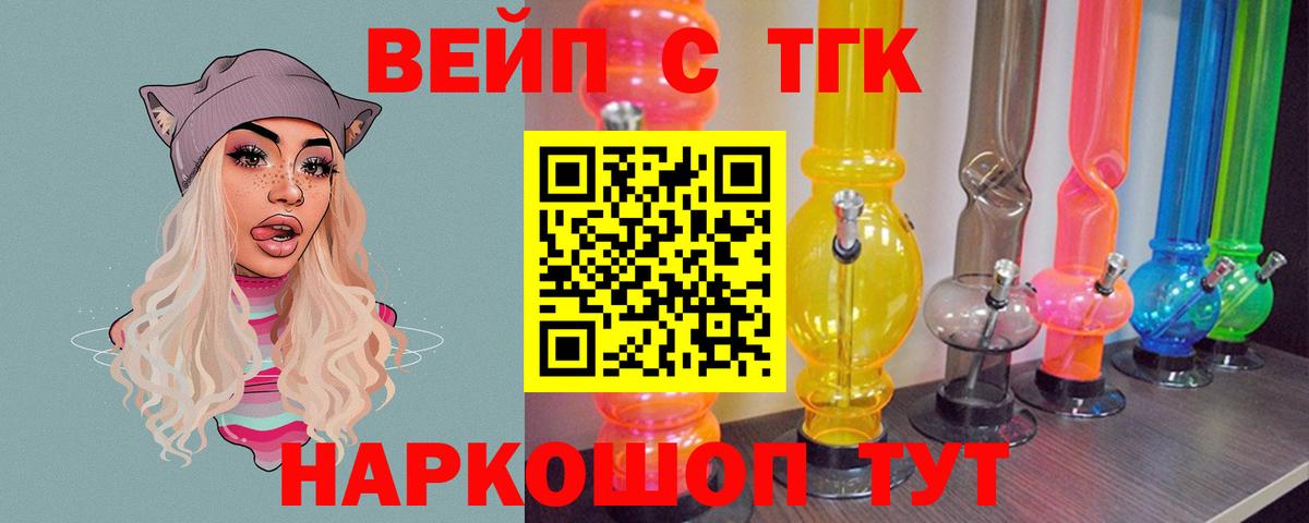 Дистиллят ТГК концентрат  Луховицы  Дистиллят ТГК THC oil 