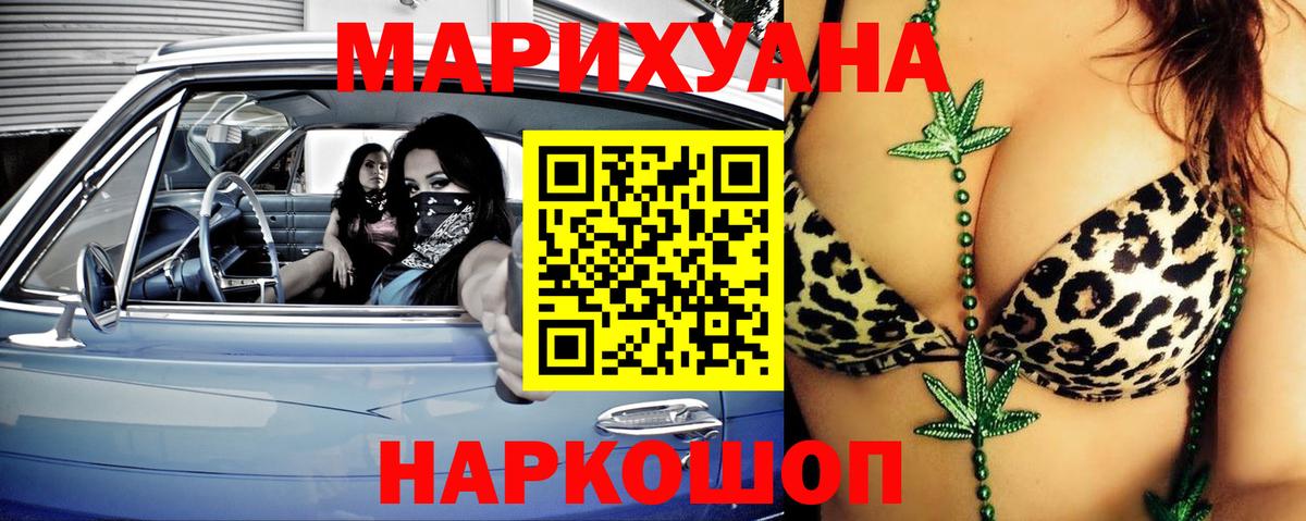 Шишки марихуана планчик  Луховицы  Марихуана ГИДРОПОН 