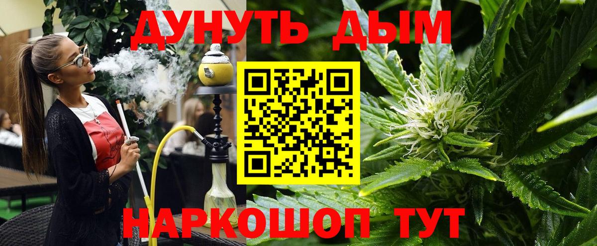 Конопля семена Луховицы